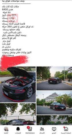 دۆج چارجەر